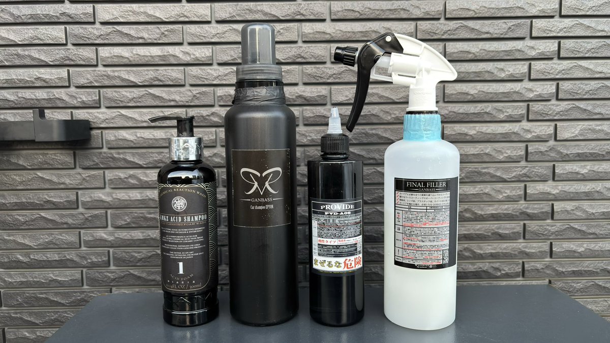 DRAGON_11_WASH's tweet image. ダラダラしすぎた1日だった🐲💧
早く始めればもっといろいろできた🥲後悔

ACID SHAMPOO 1.1 🫧25倍
Car shampoo EPYON 🪣50倍
PVD-A06 (ボンネットだけ)
FINALFILLER 乾式    
All軟水 🌊
#神風コレクション 
#GANBASS
#PROVIDE

　　　　　　　　　　　2026 ~ 4回目 ~