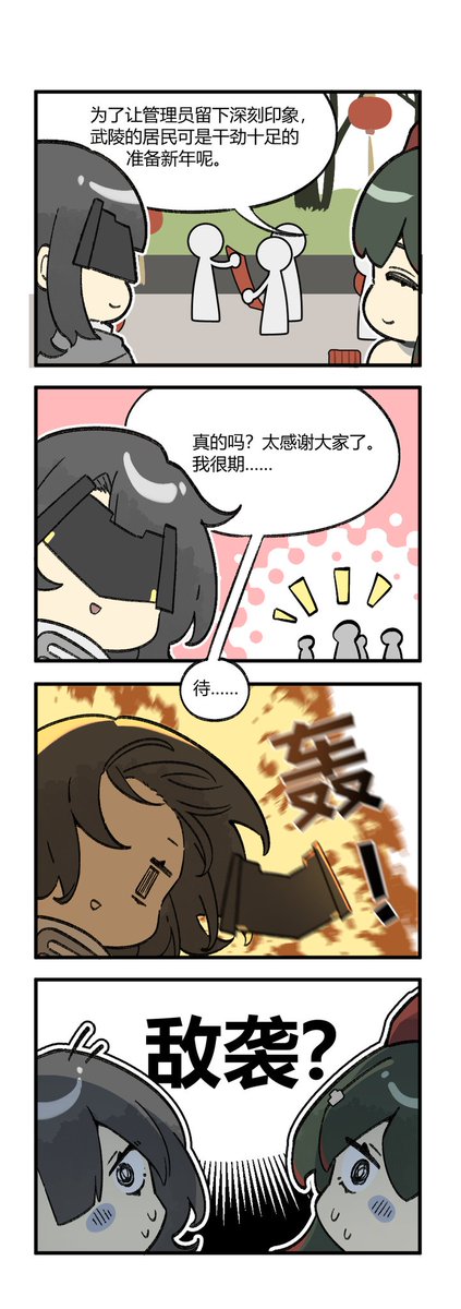 伊小懿 tweet media