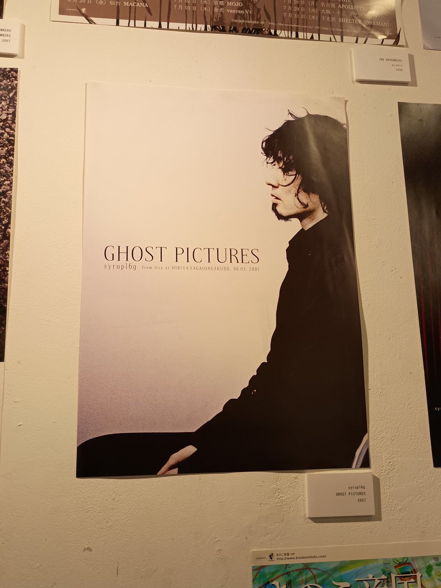 永遠のヒーロー