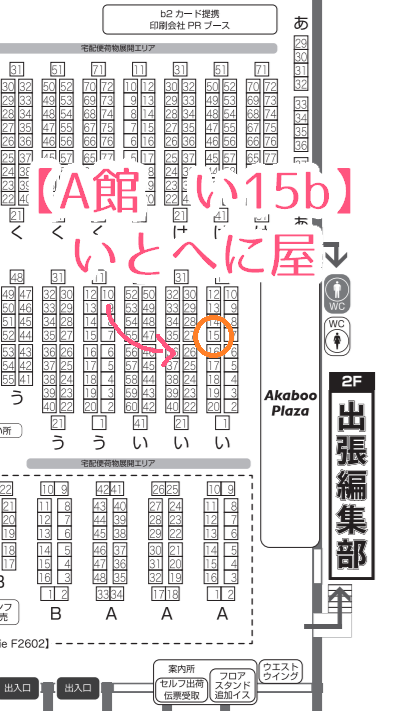 2月23日に開催される、CC福岡63のお品書きになります💐
コピー本と既刊を持っていきます！【 A館 い15b 】にてお待ちしております。どうぞよろしくお願いします！🙇（高額紙幣でのお会計はご遠慮いただけますと大変助かります…！）