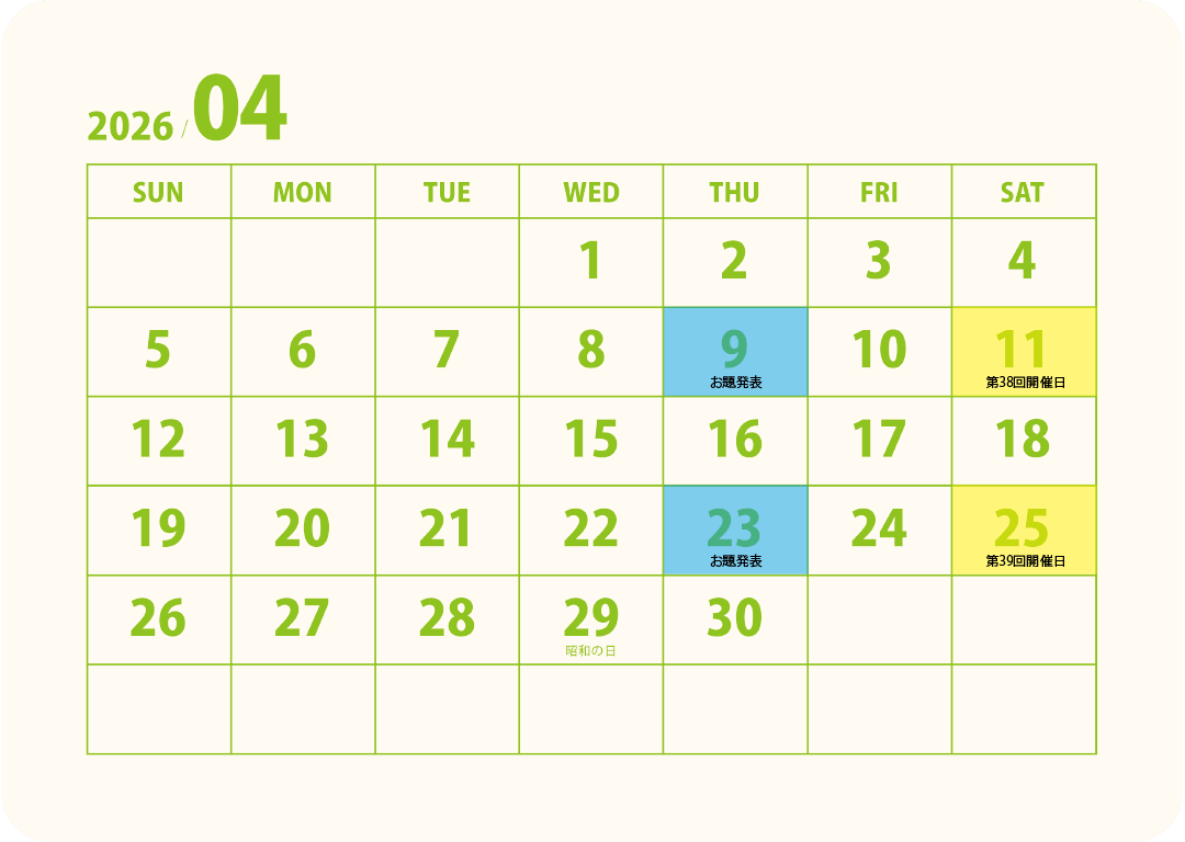 とどち版ワンドロワンライ tweet media