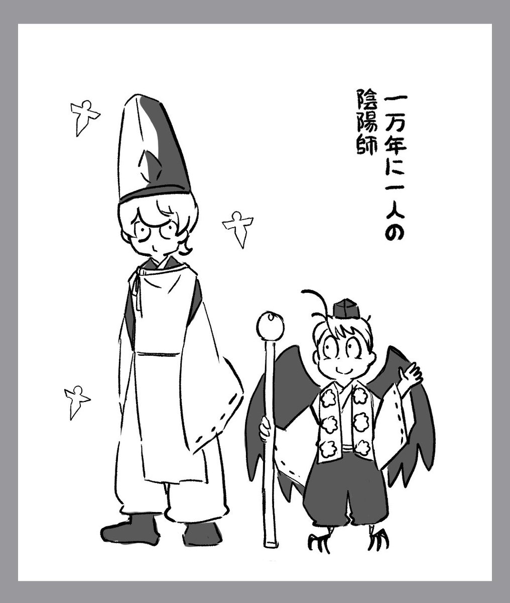 落書き🥞🎩3⃣
凄腕だけど生活力ポンコツ陰陽師と住み込み式神ちゃん