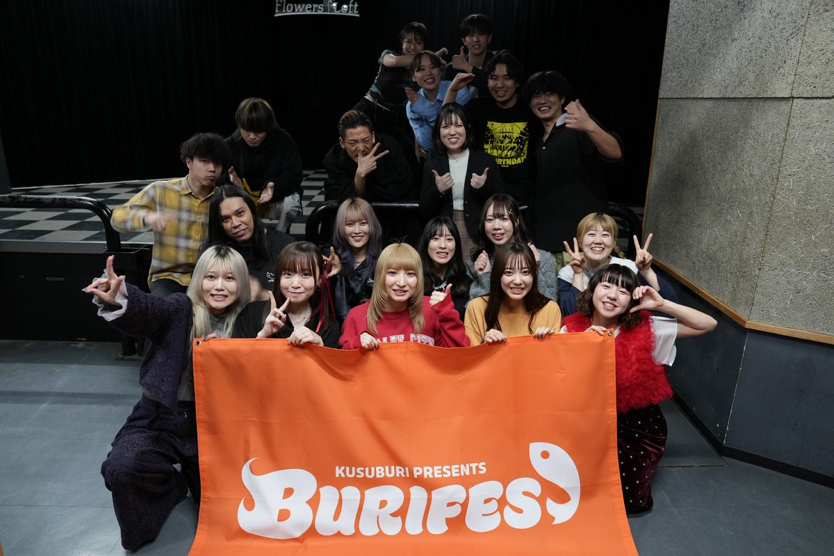 BURI_FES's tweet photo. 【BURIFES Vol.2終了🐟】

昨日はたくさんのご来場ありがとうございました‼️80名ほどで大盛況、大熱狂のブリフェスが出来て最高でした🙌

至福ぽんちょ、リリカル、LAYRUS LOOP、IneedS、徒然書簡、Chimothy→の皆さんご出演ありがとうございました✨

※至福ぽんちょさんは、遠征のため写真はご一緒に撮れませんでした泣（次回こそは！）