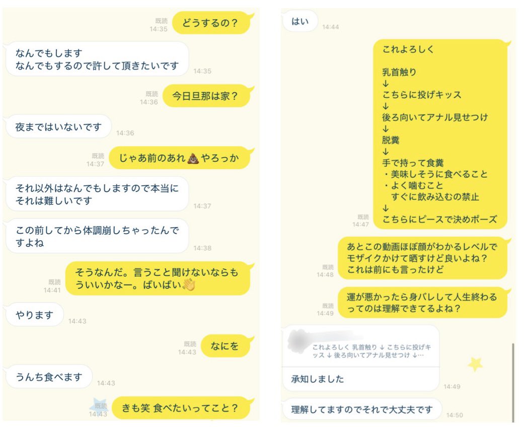 sluts_owner's tweet photo. さすがにすぐ消します！

追加制裁。。。

【閲覧注意・人間引退】

地位高めエリート人妻👩

トイレじゃなくて普通に部屋でさせてます

とある日の地獄調教
※詳細、合言葉はnote見てください
https://t.co/mxUFC4is9z

動画↓↓
https://t.co/yHVFEjpnUe

※フィクションとしてお楽しみください。 https://t.co/AF1z2hySWx