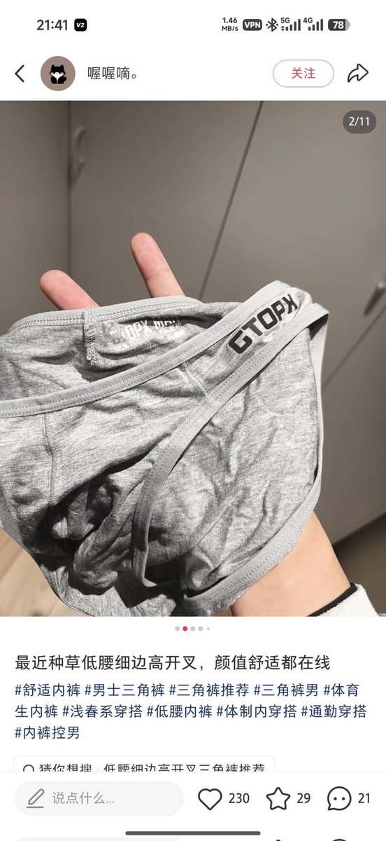 是龙龙吖 tweet media