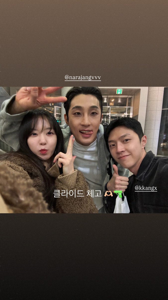 iim22uu's tweet photo. 250214 [한지안] han jian instagram story update with bae nara

#한지안 #hanjian #배나라 #baenara https://t.co/GoAskLBf3o