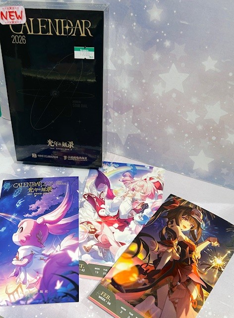 コトブキヤ日本橋1F】商品情報：「崩壊：スターレイル 2026年 光円錐