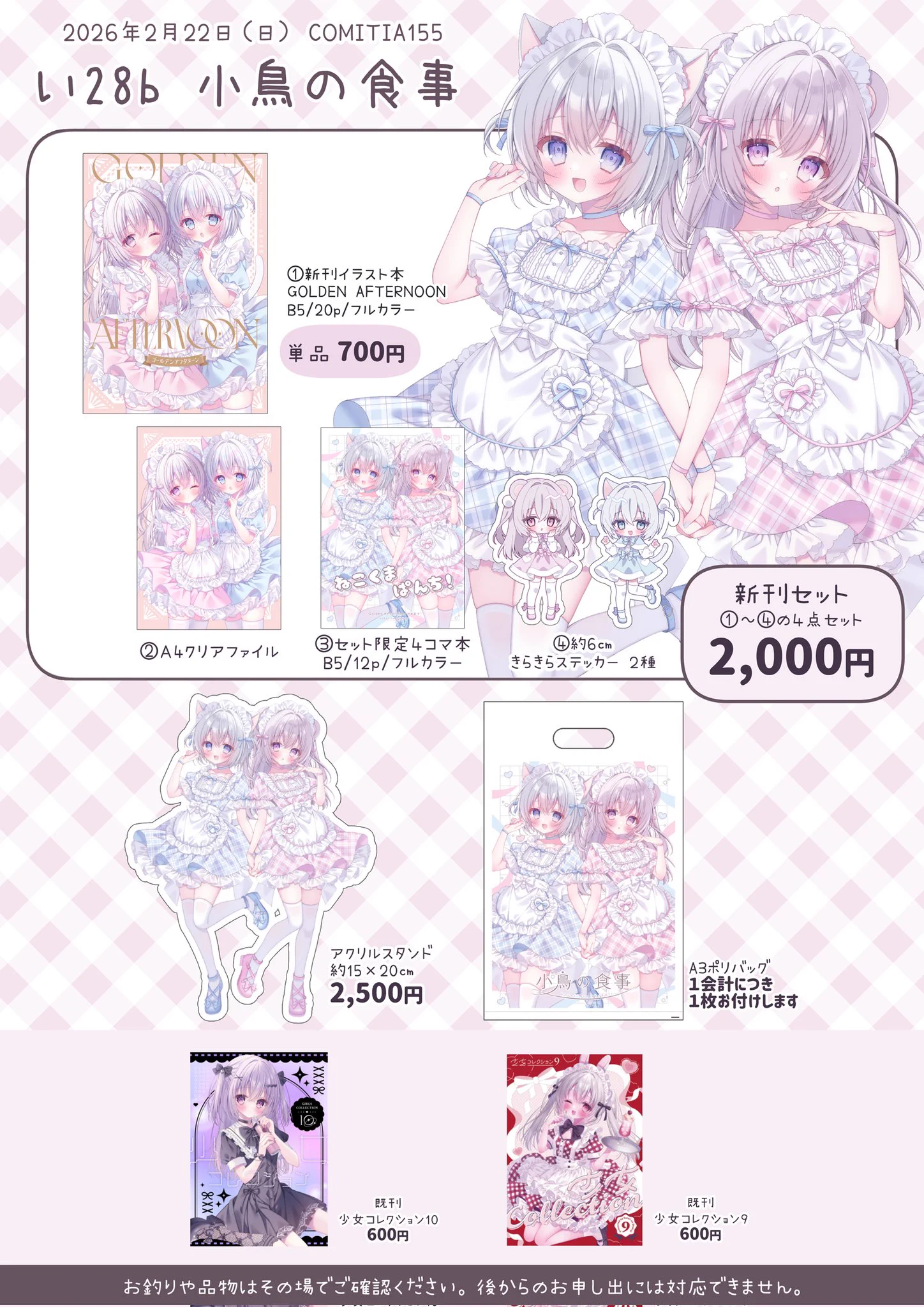 ぷぅ︎ on X: 
