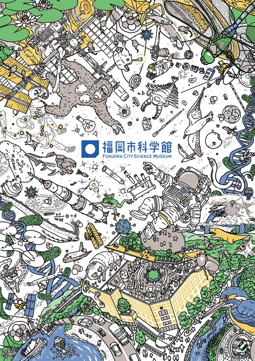 「#私はこういう絵を描いています 足し算と引き算が極端」|ウラケン・ボルボックス📚『すごい毒の生きもの図鑑🐝』好評発売中‼️のイラスト