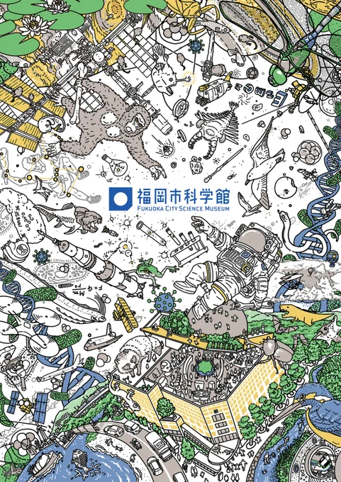 #私はこういう絵を描いています 足し算と引き算が極端