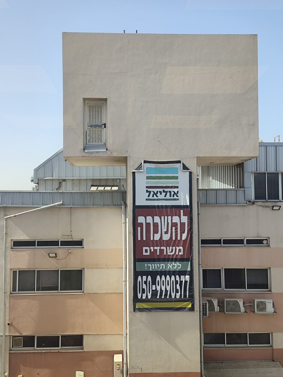 Ofer Wagner tweet media