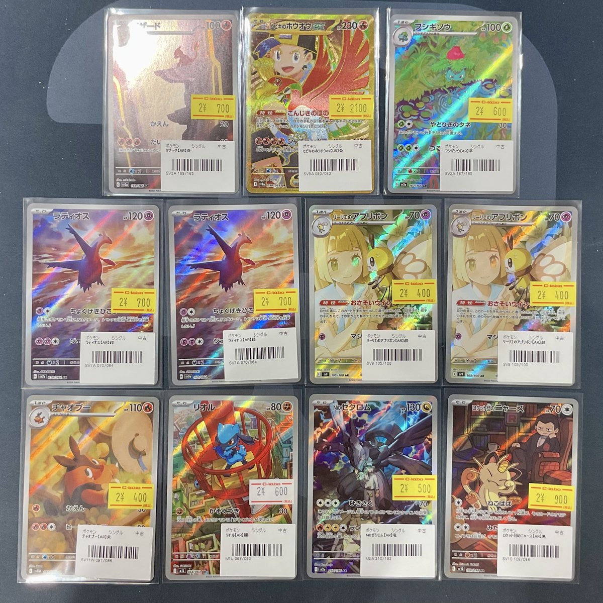 ポケカ 販売情報】 こちら入荷いたしました🔥 ぜひお買い求め下さい‼️