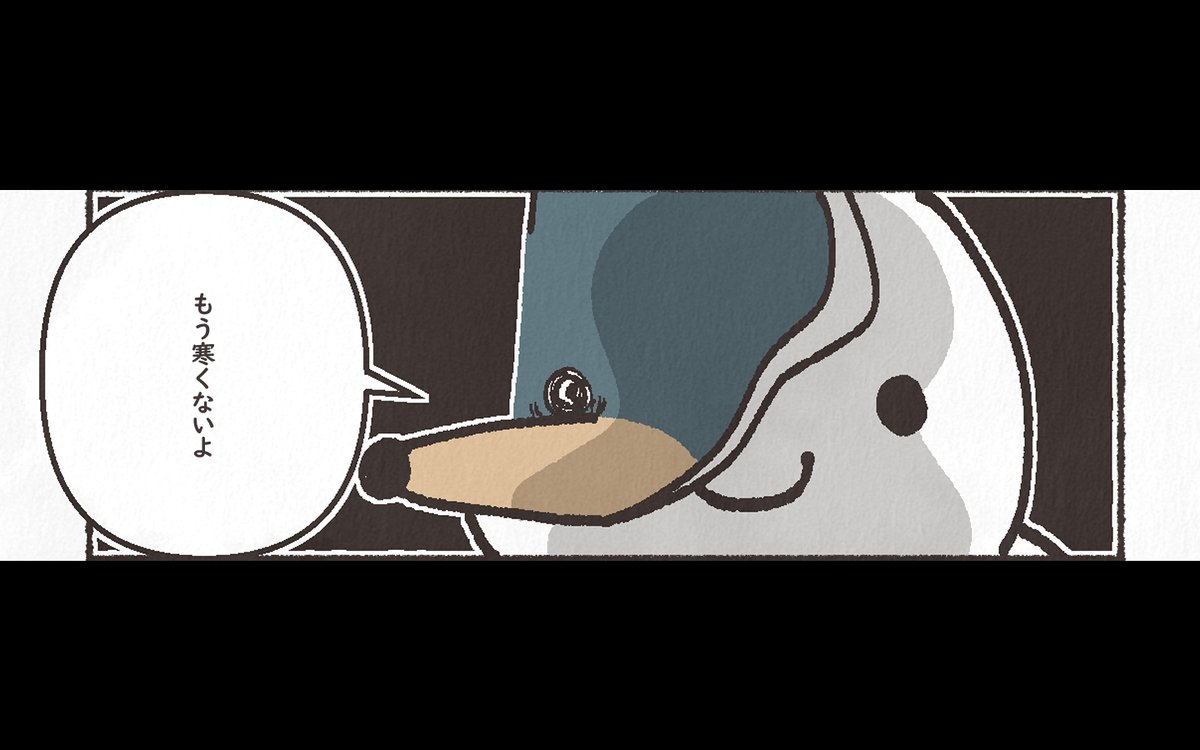 もにゅやまもにゅお（COMIC） tweet media