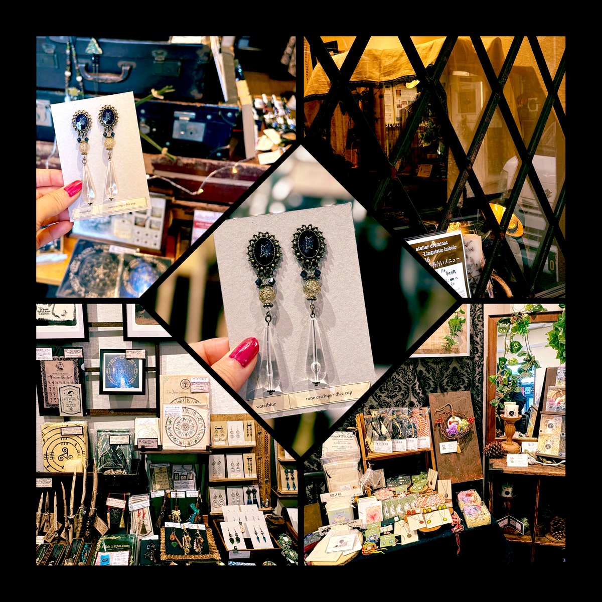 今日は #アトリエドレミナ にお邪魔してきました🌿🧹
waterblueさんのピアスをお迎え。
街の雰囲気にも馴染んでいて素敵な空間だった✨