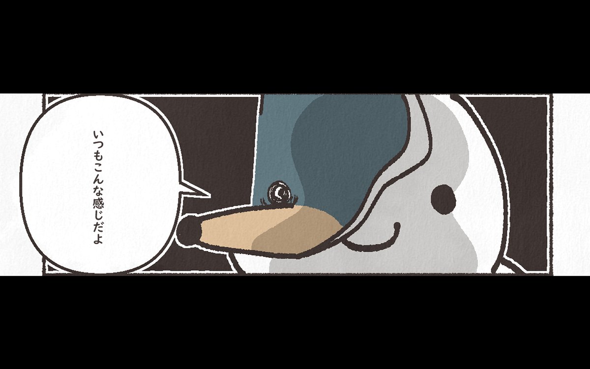もにゅやまもにゅお（COMIC） tweet media