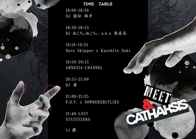 Anti2*、次回の出展は高円寺Oriental Forceにて3/20(金/祝)。

狐魔氏(Prostlume)主催のMEET and CATHARSISとなります。

またこの日、自分はDJも兼務とさせていただきます。

宜しくお願いいたします。

↓詳細↓
【kpmf.thebase.in/items/135692462】