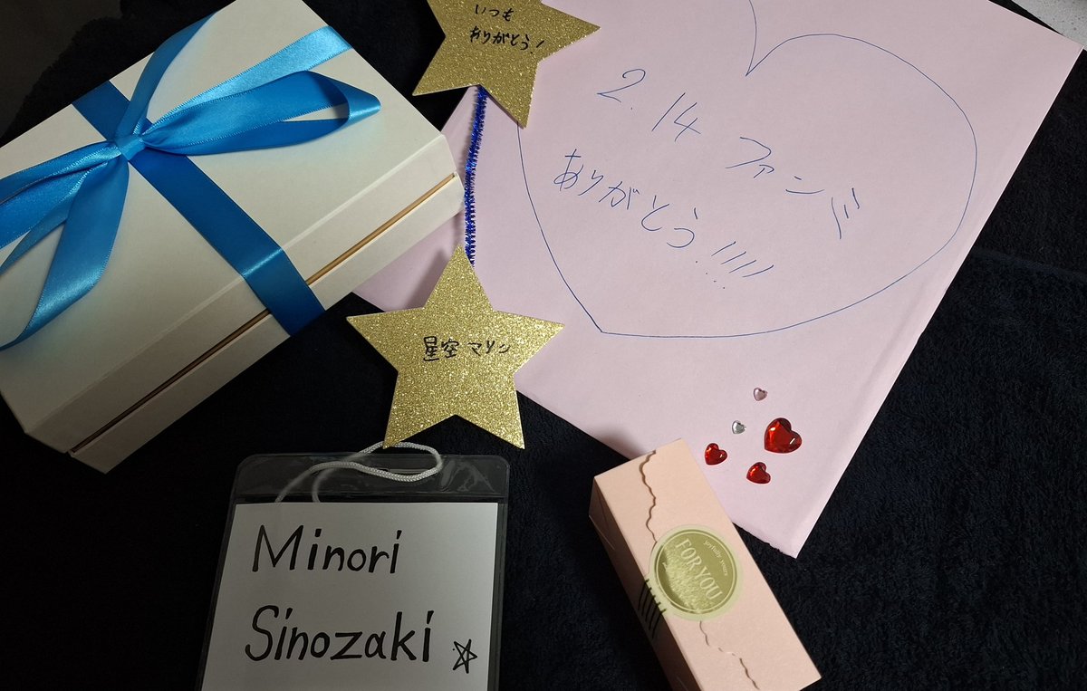 こちらこそありがとうだよ〜💕 みんなと楽しく過ごした2時間半