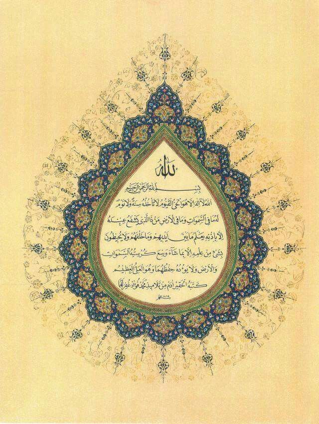 Her gün 7 AYET-EL KÜRSÎ, 

İlk önce Sevgili Peygamberimiz’in (Aleyhisselam) Mübarek, azîz, pâk ruh-u şeriflerine,şehitlerimizin ve ehl-i imanın ruhlarına, Devletimizin bekâsına, milletimizin selâmetine, Devletimiz ve Ehli Sünnet için cihad edenlerin daim muzafferiyetine okuyoruz.