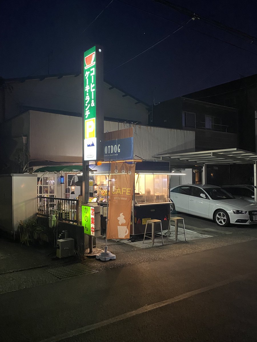 今日2/15は暖かい春！🌸って感じでしたね！今日はご近所のお客様を中心に遠路はるばる浜松や西部地域、東部地域からもお越し頂きまして誠にありがとうございました！現在にわか営業中ですが、力を頂いております！地元のお客様とお話するのはとても楽しいですね♪現在18時ですがまだまだ営業しておりま