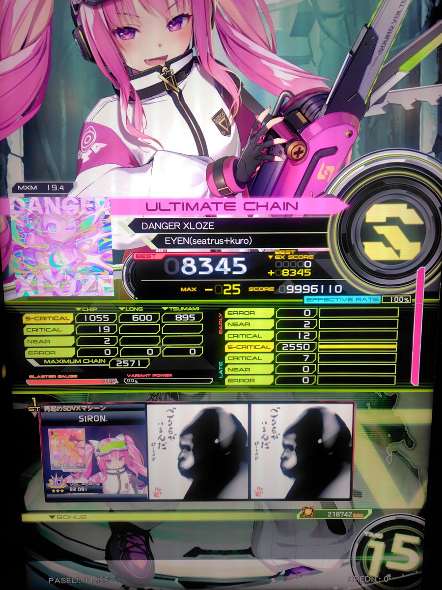 DANGER XLOZE[MXM] 初プレー MAX-25、2回目MAX-13でPUC！！！ Glitch N