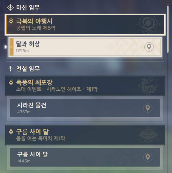 moran2020dd's tweet photo. 원신 계정 판매 양도 진행계 
원신 여행자 계정 20.0에 판매합니다.모렙 60
1대주 아시아섭,선계 하우징 10렙(하우징 되어 있음)

느비예트 3돌전무 라이오슬리 3돌전무 푸리나 1돌전무 이네파전무 카즈하전무 스커크전무 신학 1돌 플린스전무 시그윈전무 백출전무
 
문의옾챗
https://t.co/SO9HPe8uZL https://t.co/WCvDlmfqyy
