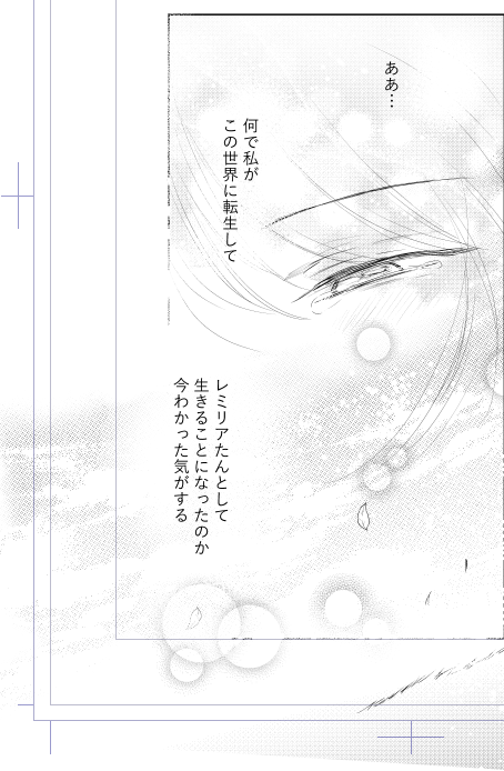 ちなみにマンガのシャボン玉トーンのニュアンスの違いでの使い分けはこんな感じ
私が表現したい1枚目に含まれる感情のニュアンスが2枚目3枚目では表現できてない
(シャボントーンだけでももっと種類ある)

ふと漫画を描かない人にはそもそもシャボンの種類の多さを知らないのではと気づいたので例 