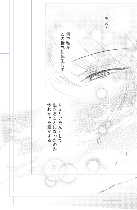ちなみにマンガのシャボン玉トーンのニュアンスの違いでの使い分けはこんな感じ
私が表現したい1枚目に含まれる感情のニュアンスが2枚目3枚目では表現できてない
(シャボントーンだけでももっと種類ある)

ふと漫画を描かない人にはそもそもシャボンの種類の多さを知らないのではと気づいたので例 