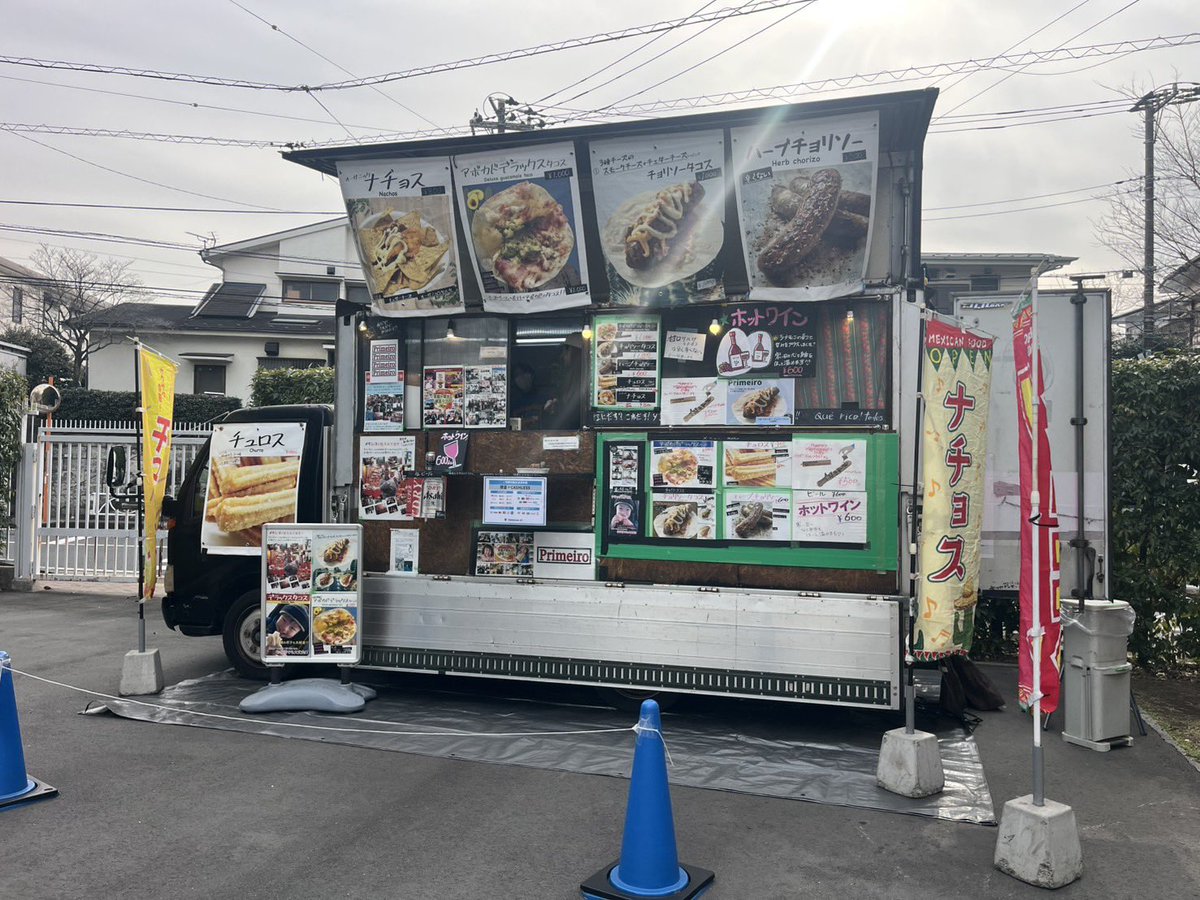 910kanae's tweet photo. 大好きなお姉様たちのキッチンカー
Primeiroさん。
タコス、チュロス、ナチョスが美味しいお店です。
私のイチオシはホットワイン🍷最高です。
 #三ツ沢スタグル https://t.co/NCEKLJ6PjO