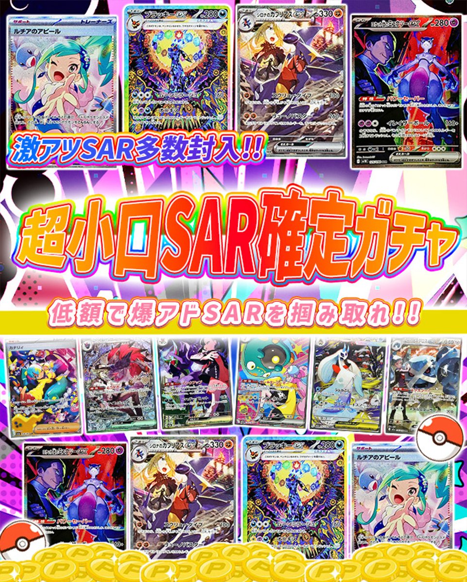 💞トレカートガチャ販売開始💞 フォロー&RPリポストでプレ企画当選率UP