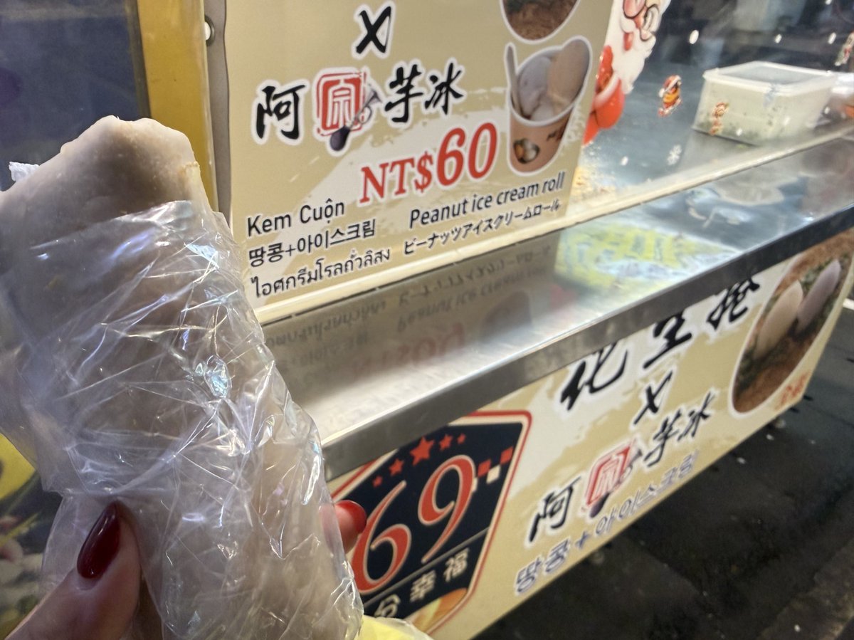 ebisumarina0928's tweet photo. #饒河街觀光夜市
#士林市場
エリンギおいしかった！ピーナッツロールアイスクリームも！（どっちもいまいちおいしさが伝わらない画像笑）

台湾の夜市、毎夜お祭りみたいなワクワク感があってステキな文化！
#台湾
#台北 https://t.co/z9pxAsL8h5