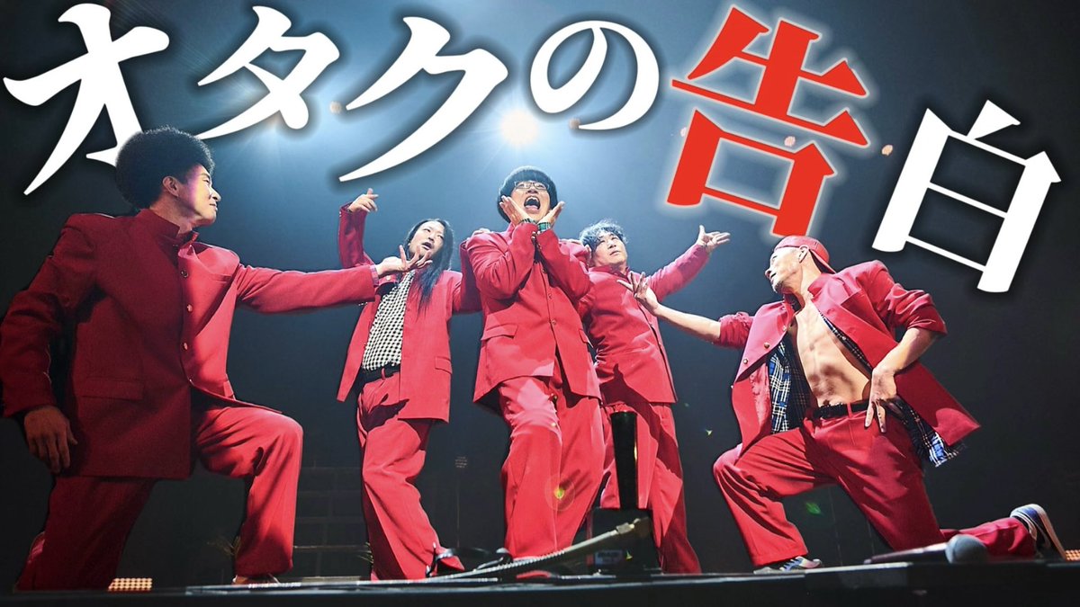 涼宮あつき@リアルアキバボーイズ (@atsuki_suzumiya) / Posts / X