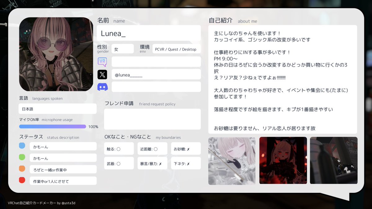 lunea- tweet media