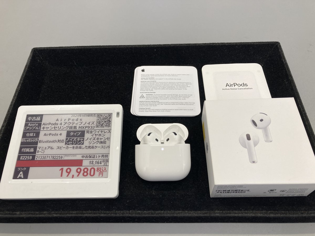 オープンイヤー型の万能機💪 Apple AirPods 4 アクティブノイズ