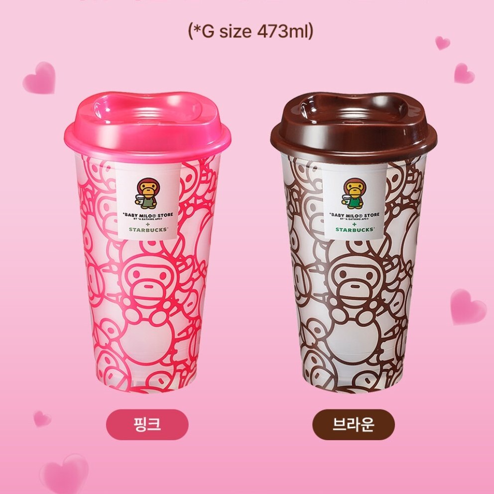 韓国スターバックスのベイビーマイル 韓国スタバ】BABY MILO®（ベイプ）コラボ第3弾！超レアな限定