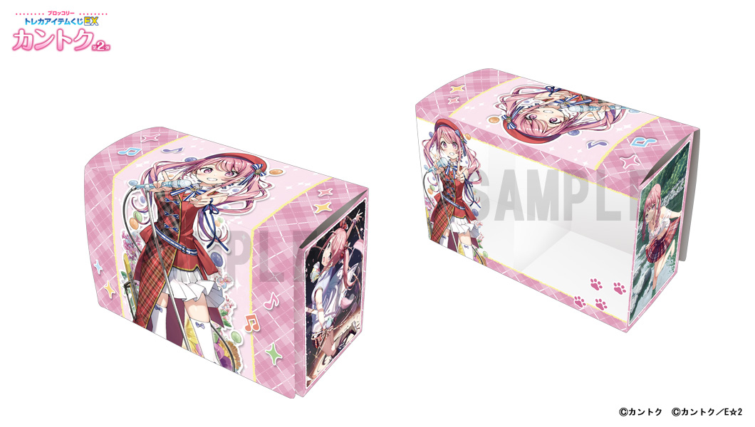 好評発売中のトレカアイテムくじEX「カントク」第2弾の景品をご紹介し