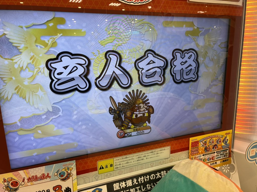 tomokanade0210's tweet photo. 段位道場2025玄人合格！　まじで嬉しすぎる！ https://t.co/FpKtUCnEff