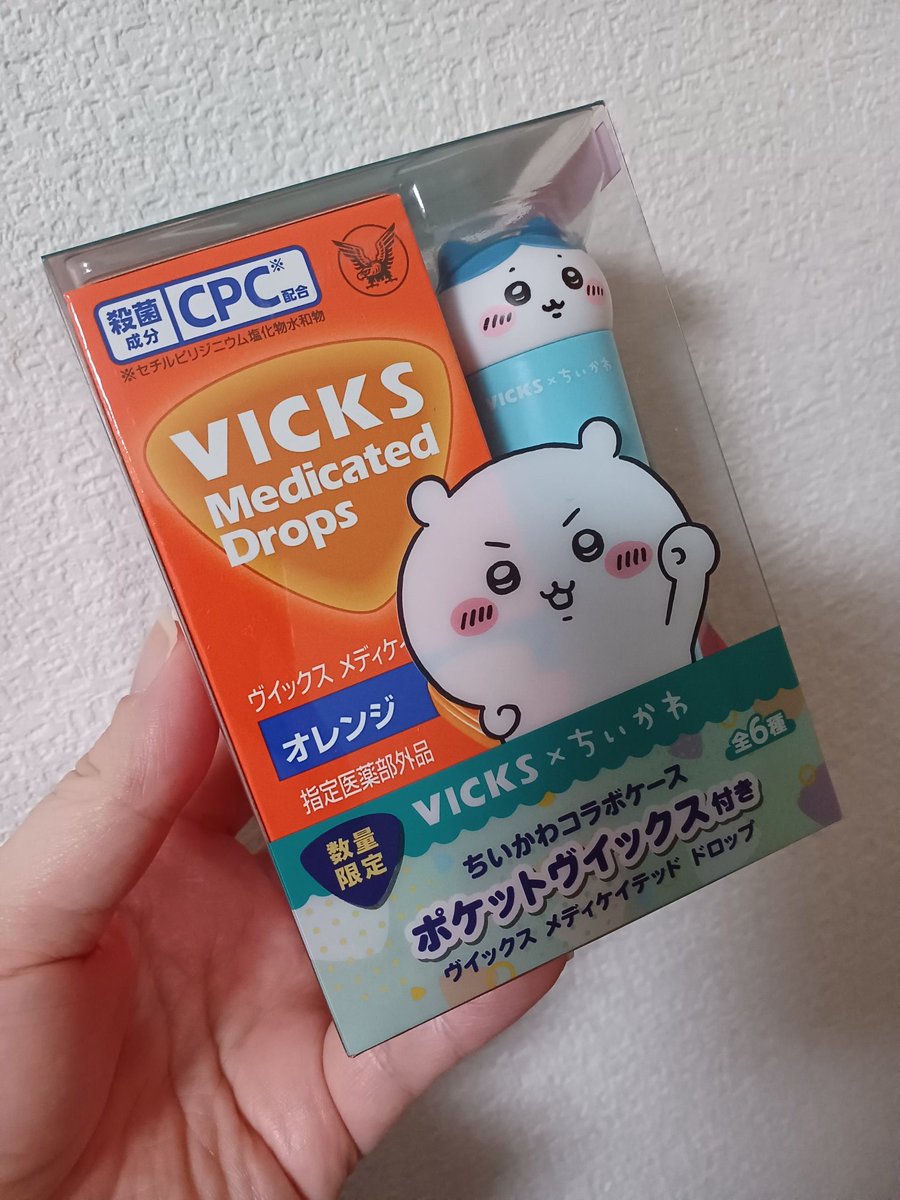 moonlight🌙🍪🐯 (@orizuka0909) / Posts / X