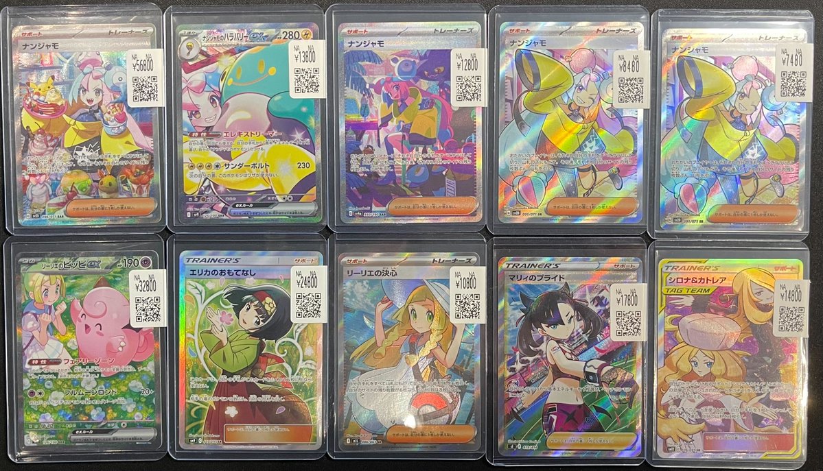 📢＃スニダン 販売情報📢 【#ポケカ 名古屋PARCO西館2Fスニダンにて