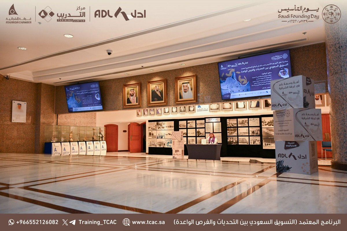 مركز غرفة الشرقية للتدريب tweet media