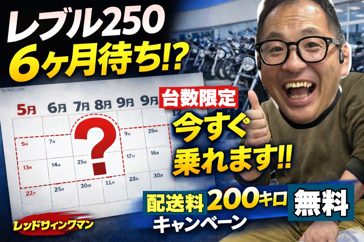redwingman_ueda's tweet photo. そんな事する！？
みたいな事思いつきました！
お困りの方是非ご連絡ください！

https://t.co/wvi9dvVYtG https://t.co/ykhhiIpxTy