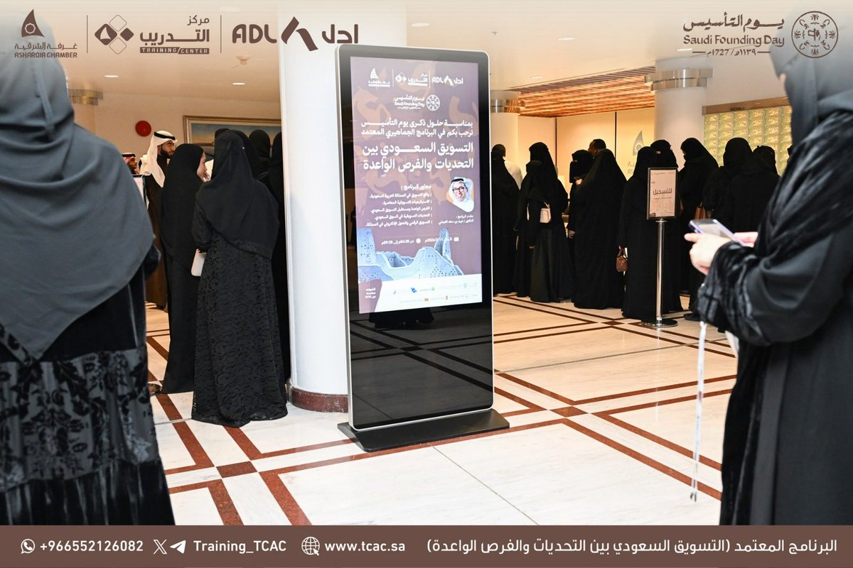 مركز غرفة الشرقية للتدريب tweet media