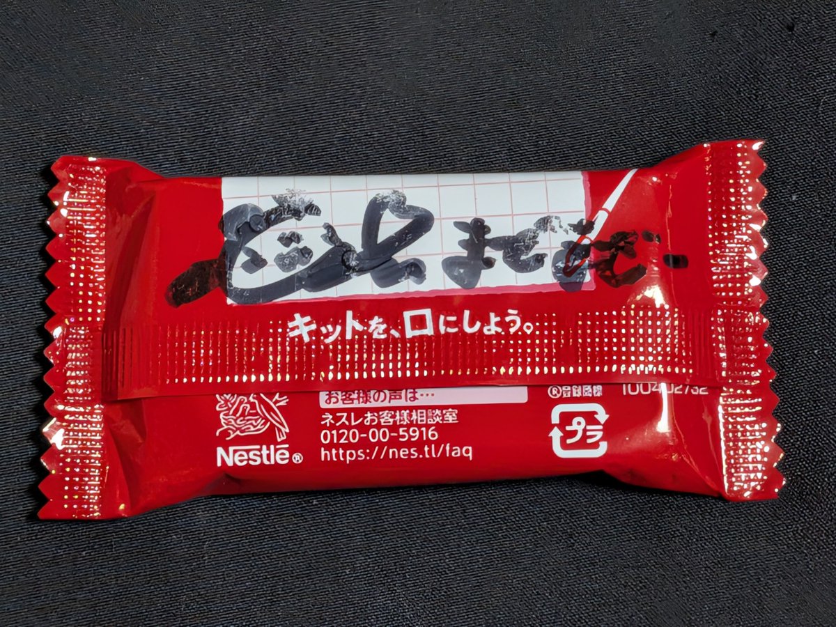 _urawareds's tweet photo. @CHOCO_whsp WHITE SCORPIONã@whsp_official
CHOCOã@CHOCO_whsp
ãã
ãã§ã³
ããã ããŸãã
ïŒãã¯ã¹ãã#APPLEWEEK #CHOCOã«ã¡ããã£ãšäŒããã https://t.co/Oo3BRpnWTA