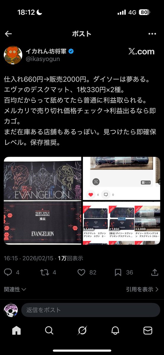 アロハ tweet media