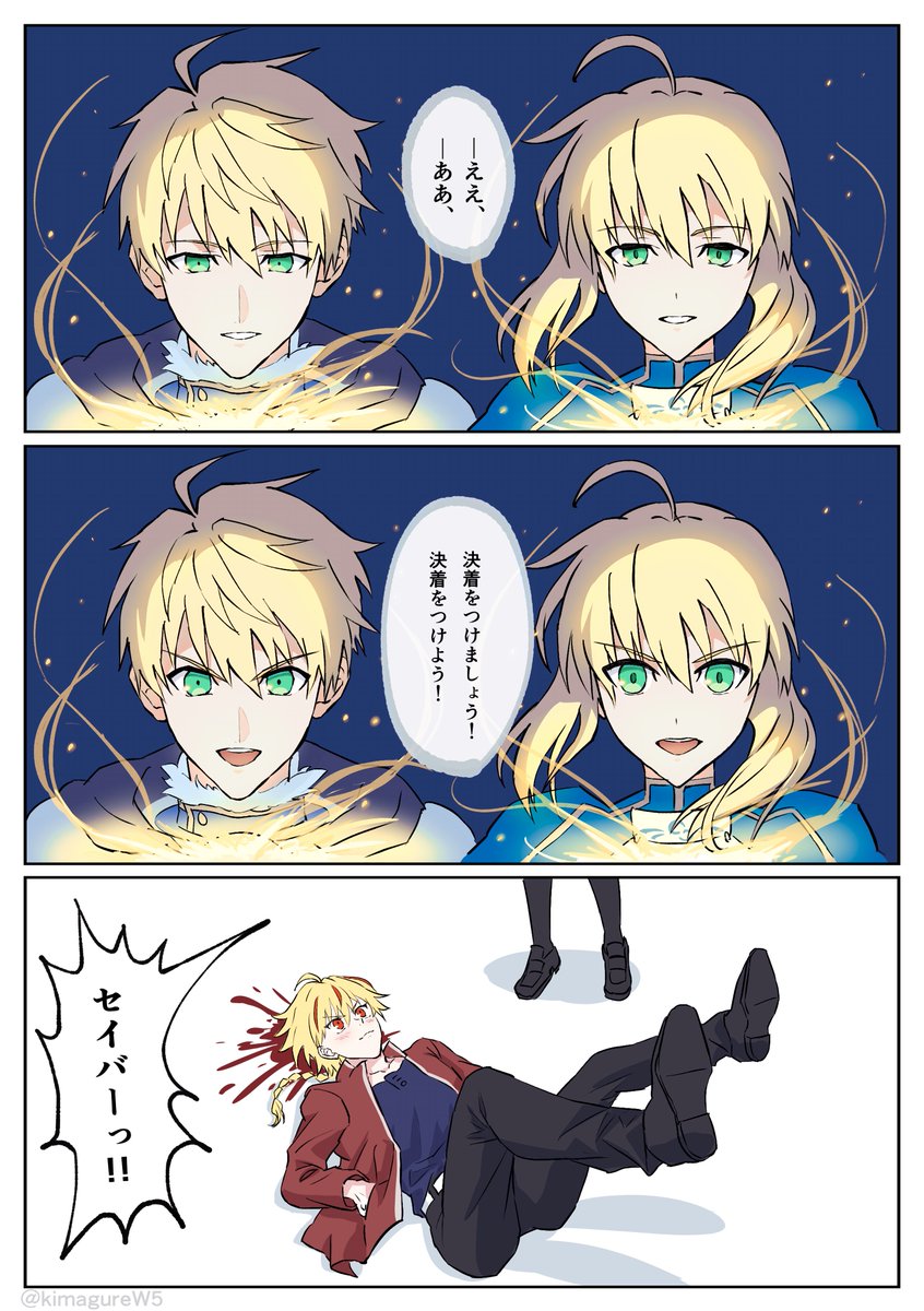 Mogu (@SanMogu) / Posts / X