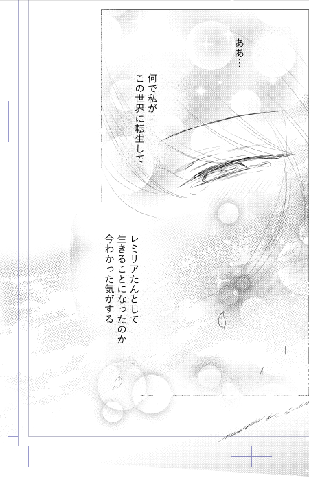 ちなみにマンガのシャボン玉トーンのニュアンスの違いでの使い分けはこんな感じ
私が表現したい1枚目に含まれる感情のニュアンスが2枚目3枚目では表現できてない
(シャボントーンだけでももっと種類ある)

ふと漫画を描かない人にはそもそもシャボンの種類の多さを知らないのではと気づいたので例 