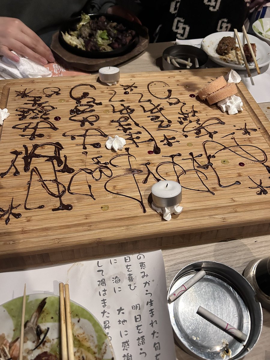 Ryoya_higu's tweet photo. 昨日は、誕生日を祝って貰えて
最高でしたー！
ありがとう！
チョコも貰えて誕生日祝ってもらって
いい1日でした☺️ https://t.co/6bnZbZiZ53
