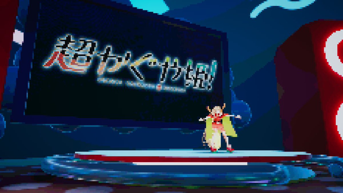 orgel_vr's tweet photo. #PixelBlock
#サンリオVfes
超かぐや姫のVfesライブ~
ドッタンバッタンで可愛かった~ https://t.co/QVrdu8hNHc
