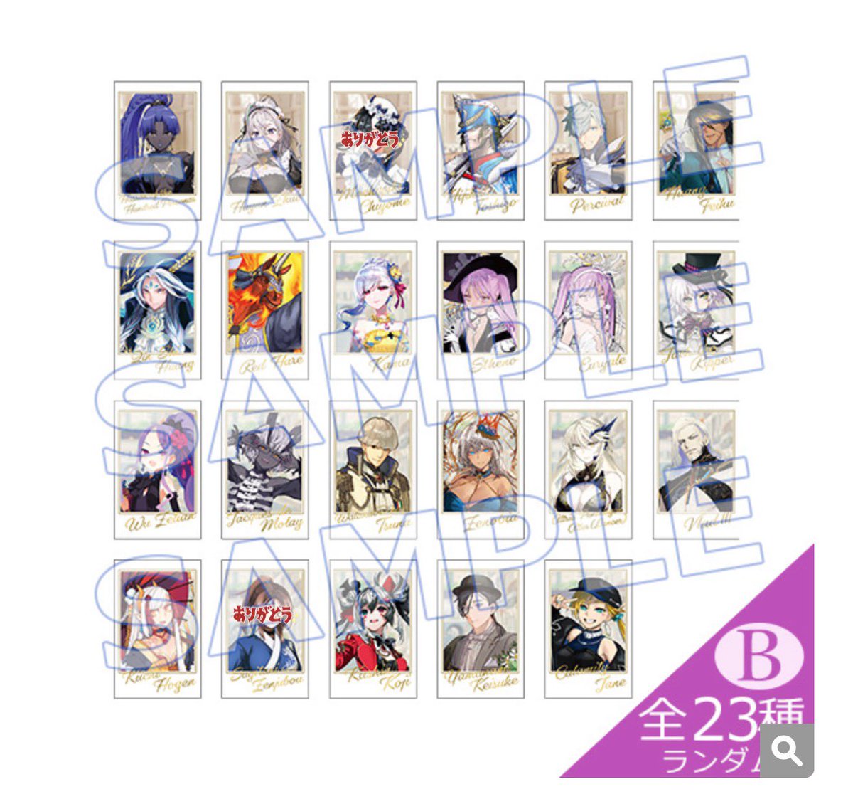 交換/譲渡希望】 『Fate/GrandOrder』FGO/Fes. ポートレイトA/B #Fate