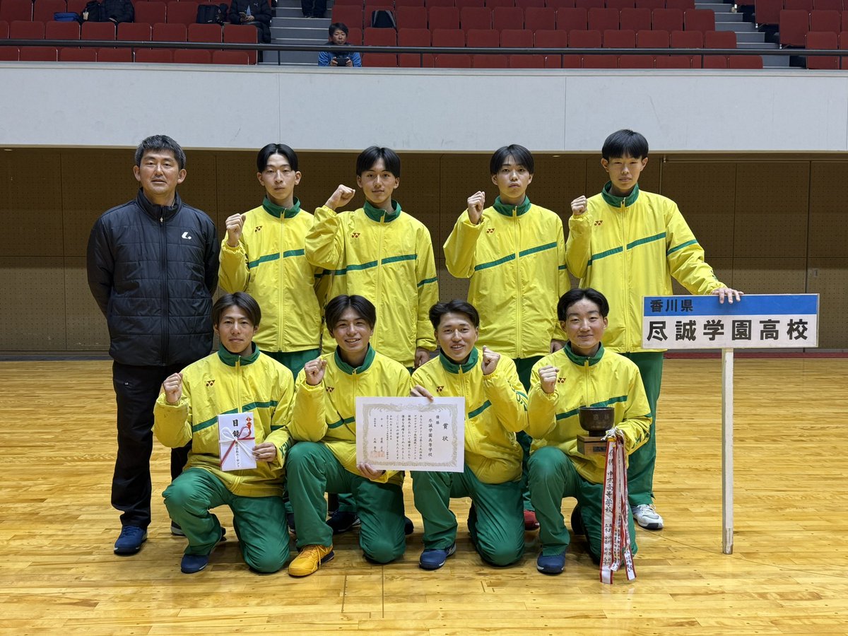 LUCENT_JP's tweet photo. 第３９回高松アゼリアカップ高校選抜ソフトテニス国際大会　最終結果

男子の部
優勝　　尽誠学園🥇
準優勝　岡崎城西🥈
第３位　上宮、中京🥉

入賞された学校の皆様、おめでとうございました。
３月の全国高校選抜大会も頑張って下さい‼️

＃アカエム ＃ルーセント ＃ソフトテニス ＃アゼリアカップ https://t.co/OX4Qmkekkx