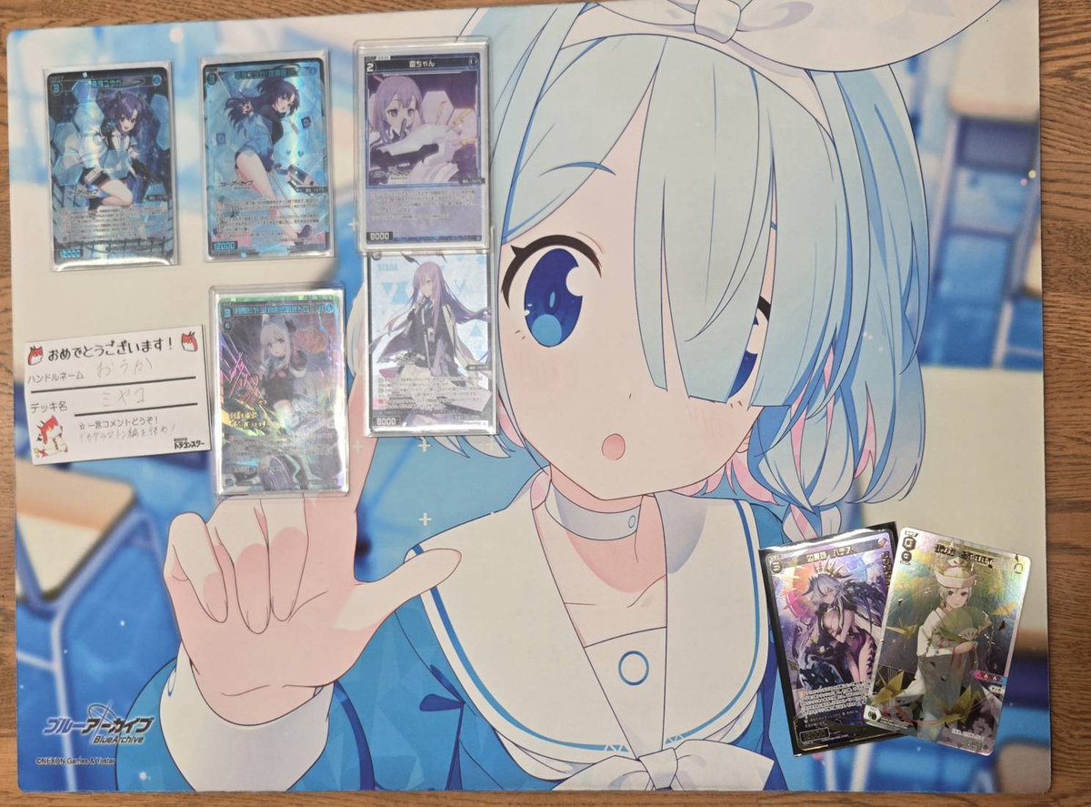 WIXOSS 本日開催の #ウィクロスセレモニー 🏆上位入賞者🏆はコチラ